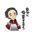 出来る思考ぜよ！（個別スタンプ：23）