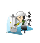 出来る思考ぜよ！（個別スタンプ：29）