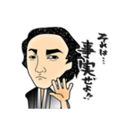 出来る思考ぜよ！（個別スタンプ：31）