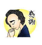出来る思考ぜよ！（個別スタンプ：36）