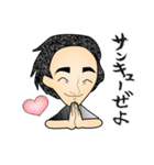 出来る思考ぜよ！（個別スタンプ：38）
