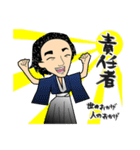 出来る思考ぜよ！（個別スタンプ：39）