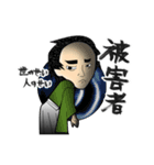 出来る思考ぜよ！（個別スタンプ：40）