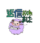 Fluffy sheep.（個別スタンプ：22）