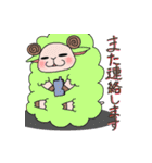 Fluffy sheep.（個別スタンプ：35）