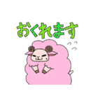 Fluffy sheep.（個別スタンプ：37）