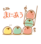 タピオカの気持ち（個別スタンプ：29）