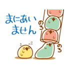 タピオカの気持ち（個別スタンプ：30）