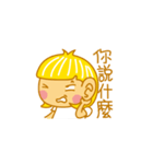 Child Ver.3（個別スタンプ：18）