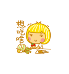 Child Ver.3（個別スタンプ：37）