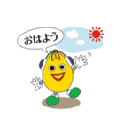 レモンマン（個別スタンプ：1）
