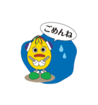 レモンマン（個別スタンプ：6）