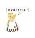 レモンマン（個別スタンプ：36）