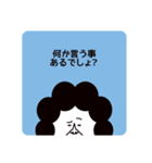 かあちゃんだってば！（個別スタンプ：33）