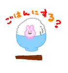 ラブラブうさぎ（個別スタンプ：25）