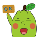 Licorice Guava（個別スタンプ：31）