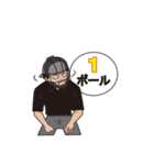 ENJOY野球観戦（個別スタンプ：20）