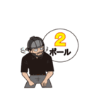 ENJOY野球観戦（個別スタンプ：21）