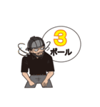 ENJOY野球観戦（個別スタンプ：22）