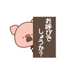 お呼びでしょうか？ぴぎー執事（個別スタンプ：1）