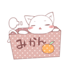 こにゃんこと。（個別スタンプ：17）