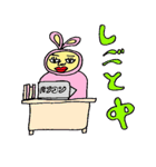 うつウサギ（個別スタンプ：26）