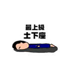 よく使うスタンプ（個別スタンプ：11）
