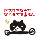 かばいいねこライダー（個別スタンプ：11）