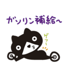 かばいいねこライダー（個別スタンプ：12）