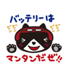 かばいいねこライダー（個別スタンプ：20）