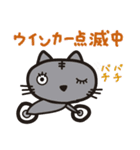 かばいいねこライダー（個別スタンプ：24）