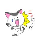 ニャッピのゆる～い1日（個別スタンプ：2）