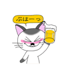 ニャッピのゆる～い1日（個別スタンプ：3）