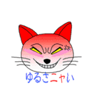 ニャッピのゆる～い1日（個別スタンプ：8）