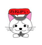 ニャッピのゆる～い1日（個別スタンプ：12）