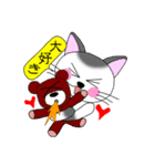 ニャッピのゆる～い1日（個別スタンプ：14）