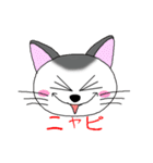 ニャッピのゆる～い1日（個別スタンプ：15）