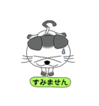 ニャッピのゆる～い1日（個別スタンプ：23）