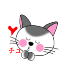 ニャッピのゆる～い1日（個別スタンプ：24）