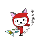 ニャッピのゆる～い1日（個別スタンプ：28）