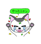 ニャッピのゆる～い1日（個別スタンプ：29）
