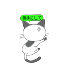 ニャッピのゆる～い1日（個別スタンプ：35）