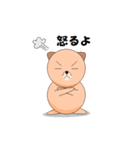 チャッピーの日常（個別スタンプ：3）