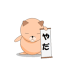 チャッピーの日常（個別スタンプ：8）