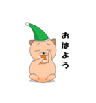 チャッピーの日常（個別スタンプ：9）