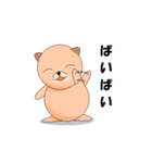 チャッピーの日常（個別スタンプ：12）