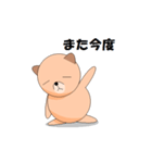 チャッピーの日常（個別スタンプ：13）