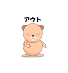 チャッピーの日常（個別スタンプ：22）
