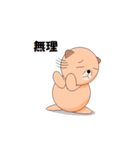 チャッピーの日常（個別スタンプ：23）