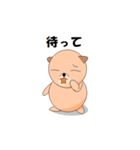 チャッピーの日常（個別スタンプ：24）
